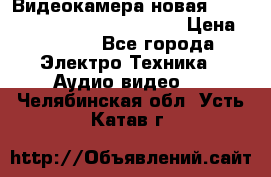 Видеокамера новая Marvie hdv 502 full hd wifi  › Цена ­ 5 800 - Все города Электро-Техника » Аудио-видео   . Челябинская обл.,Усть-Катав г.